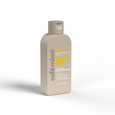 Шампунь для волос Cafemimi gold set глубокое восстановление 100 мл