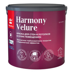 Краски для стен и потолков краска в/д TIKKURILA Harmony Velure для стен и потолков база С 2,7л бесцветная, арт.700014033