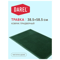 Коврики припороговые без резиновой основы коврик для порога Травка, 38,5х58,5 см, полипропилен