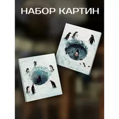 Картина Пингвины в прорубе 30x30 см 2 шт. Fbrush