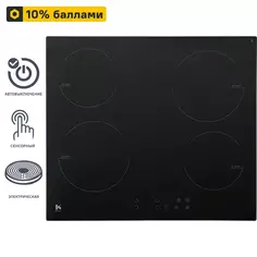 Электрическая варочная панель Kitll KHH 6001 BLACK 60 см 4 конфорки цвет чёрный