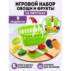Ролевые игры Donty-Tonty Игровой набор Овощи и фрукты на липучках в корзинке OB-L1