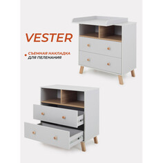 Комоды Комод Rant Vester 80 см (2 отсека и 2 ящика)