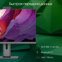 Моноблок Digma Pro Unity DM23P5-ADXW02 i5-1235U/16GB/512GB/1920x1080/wireless kbd/wireless mouse/GbitEth/WiFi/BT/cam/Win11Pro/grey/black