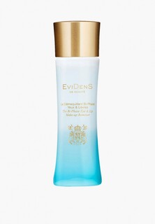 Средство для снятия макияжа Evidens De Beaute 
