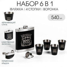 Подарочный набор 6 в 1 NO Brand