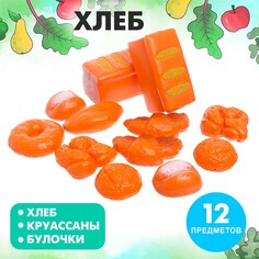 Набор игровой NO Brand