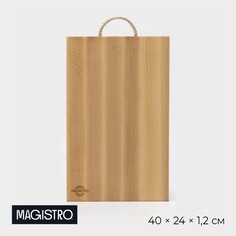 Доска разделочная с веревочной ручкой magistro , 40×24×1,2 см, дуб