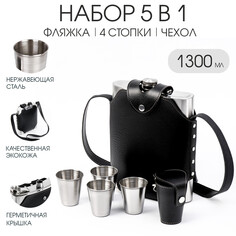 Подарочный набор 5 в 1: фляжка 1.3 л, 4 стопки по 75 мл, в чехле NO Brand