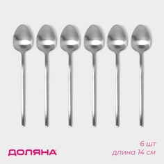 Набор ложек чайных из нержавеющей стали доляна sentiment, длина 14 см, 6 шт, цвет серебряный