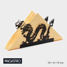 Салфетница magistro