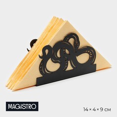 Салфетница magistro