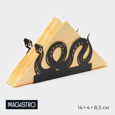 Салфетница magistro