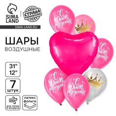 Набор воздушных шаров Страна Карнавалия