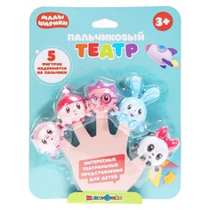 Набор для ванны Малышарики, ИГРАЕМ ВМЕСТЕ LX-FT1806-B01 Капитошка