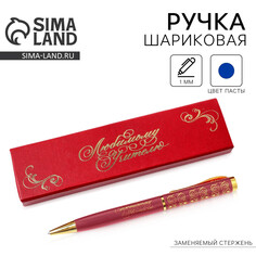 Ручка в футляре Art Fox