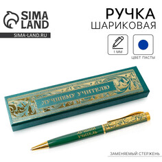 Ручка в футляре Art Fox