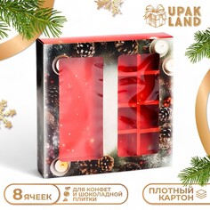 Коробка под 8 конфет и шоколад, с окном Upak Land