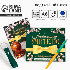 Подарочный набор Art Fox