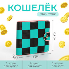 Кошелек на кнопке, цвет зеленый/черный NO Brand