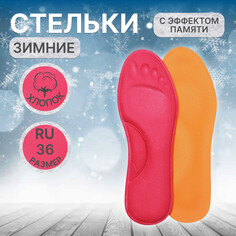 Стельки обуви Onlitop