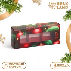 Коробка под 3 конфеты, Upak Land
