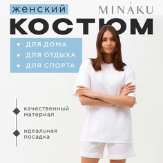 Костюм футболка шорты Minaku