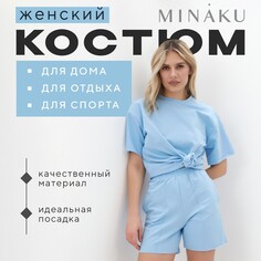 Комплект футболка шорты Minaku