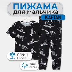 Пижама Kaftan