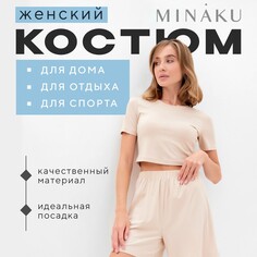 Комплект футболка шорты Minaku