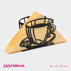 Салфетница доляна