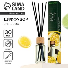 Диффузор ароматический палочки, ароматизатор для дома SEE YOU Home