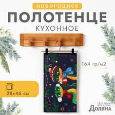 Полотенце Доляна