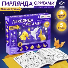 Набор для творчества Школа талантов