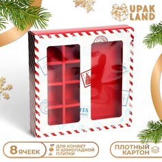 Коробка под 8 конфет и шоколад, с окном Upak Land