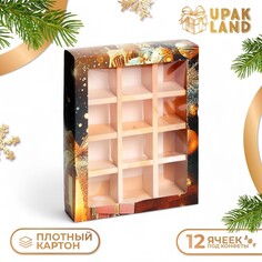 Коробка под 12 конфет Upak Land