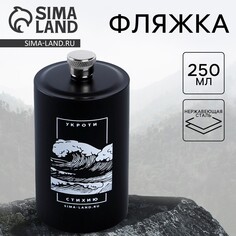 Фляжка Mode Forrest