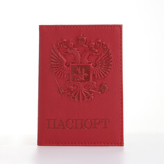 Обложка для паспорта, цвет красный NO Brand