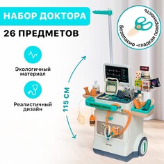 Игровой набор NO Brand