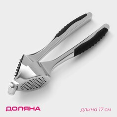 Пресс для чеснока доляна shapes, 17×4,7×3,2 см, рабочая часть 4×3 см, нержавеющая сталь