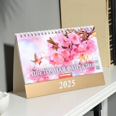 Календарь настольный, домик NO Brand