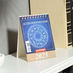 Календарь настольный, домик NO Brand