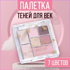 Профессиональная палетка теней для век pink explosion, 7 цветов NO Brand
