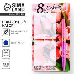 Набор стикеры и ручка Art Fox