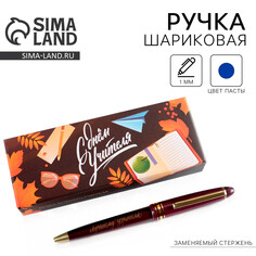 Ручка в подарочной коробке Art Fox