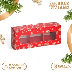 Коробка под 3 конфеты Upak Land