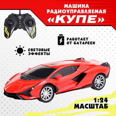 Машина радиоуправляемая NO Brand