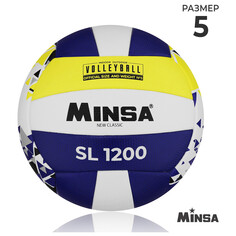 Волейбольный мяч minsa new classic sl1200, клееный, 18 панелей, р. 5, microfiber pu