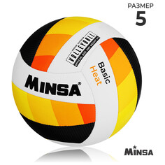 Волейбольный мяч minsa basic heat, машинная сшивка, 18 панелей, р. 5, tpu