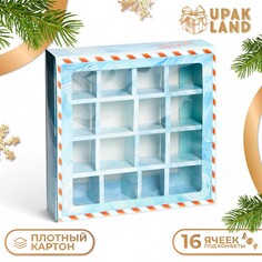 Коробка под 16 конфет Upak Land